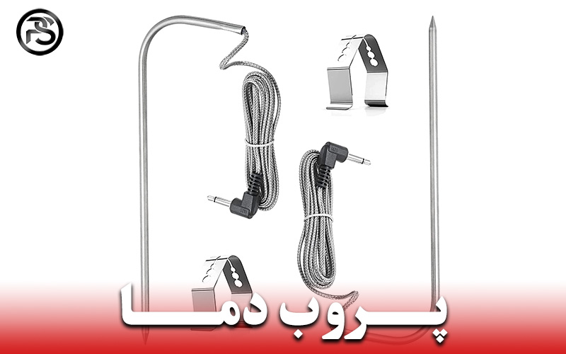 خرید پروب دما