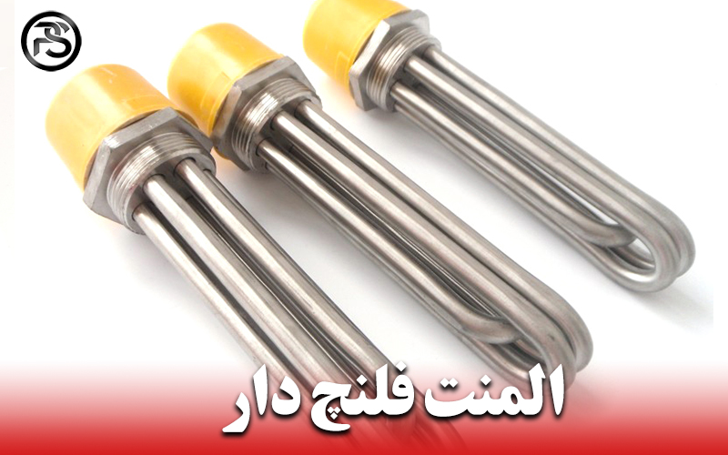 خرید المنت فلنچ دار