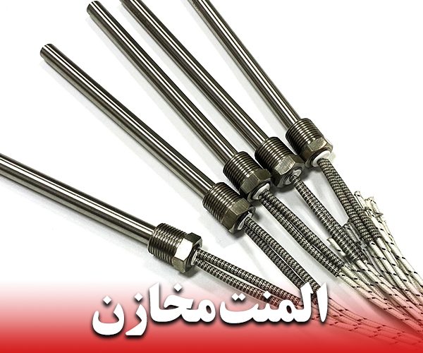 خرید المنت مخزن