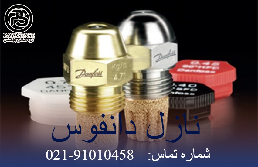 مقایسه ی نازل های سوخت