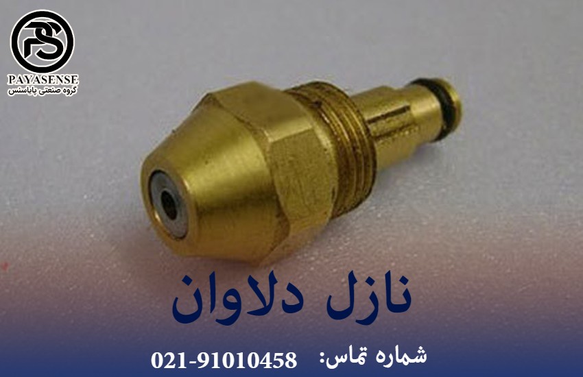 خرید نازل دلاوان