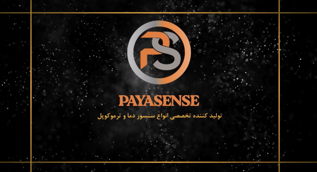 payasence