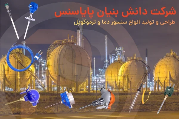 پس زمینه صفحه اصلی